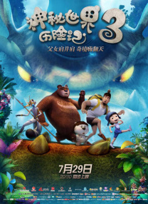 秘密研究所唐诗宋词最新版本